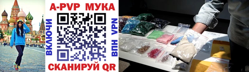 магазин продажи наркотиков  Мосальск  Alpha PVP СК КРИС 