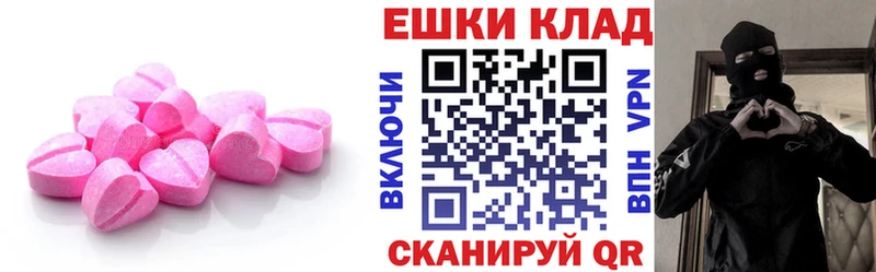 где найти   Мосальск  ЭКСТАЗИ Punisher 