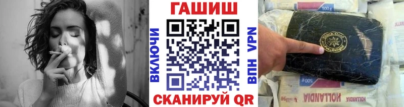 ГАШИШ hashish  Мосальск 