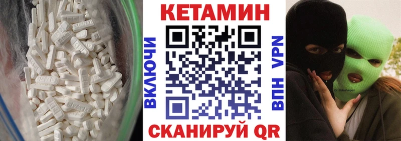 как найти закладки  Мосальск  Кетамин ketamine 