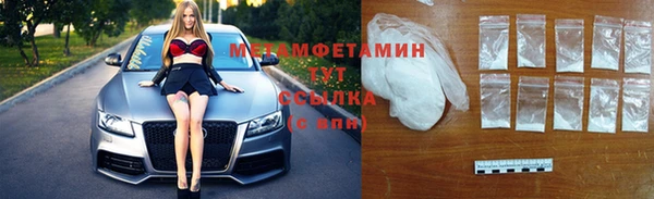 альфа пвп VHQ Абдулино