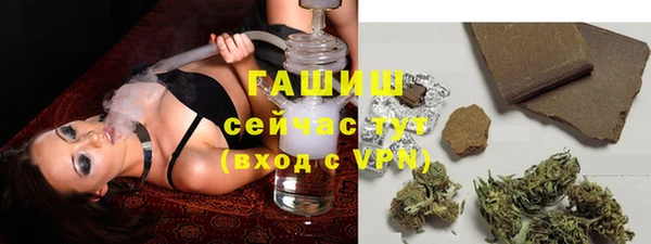 каннабис Саяногорск