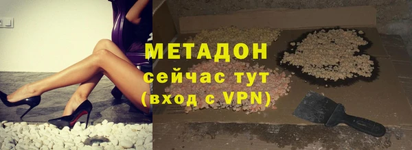 каннабис Саяногорск