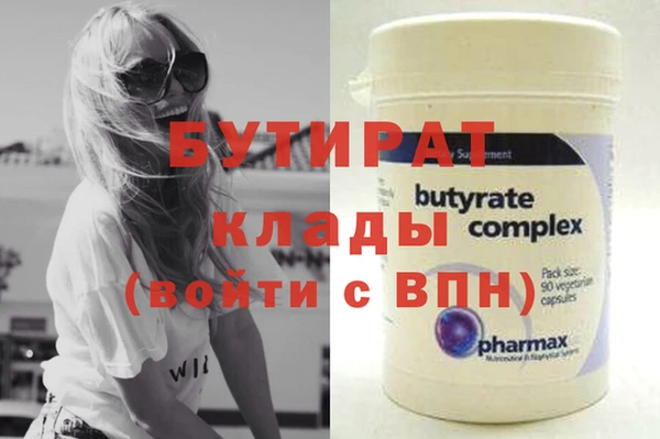 альфа пвп VHQ Абдулино