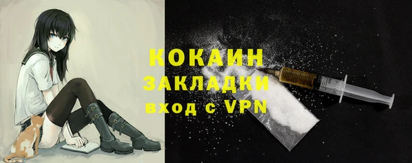скорость Абинск