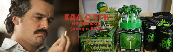прущая мука Козельск