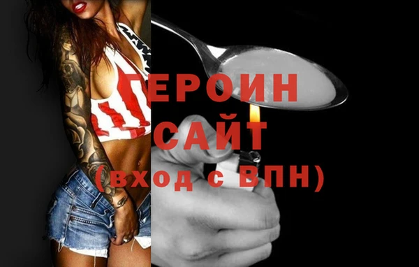 альфа пвп VHQ Абдулино