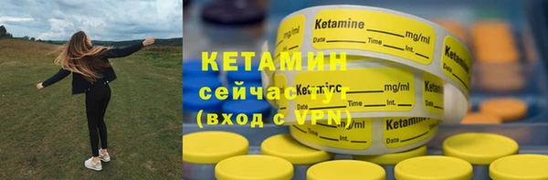 альфа пвп VHQ Абдулино