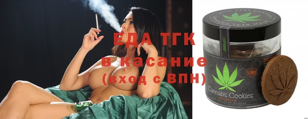 альфа пвп VHQ Абдулино