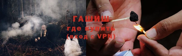 альфа пвп VHQ Абдулино