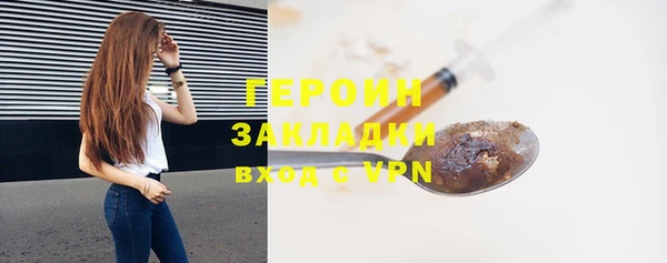 МДМА Зерноград