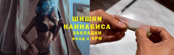 альфа пвп VHQ Абдулино
