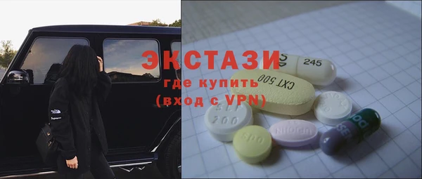 шишки Абаза