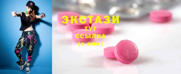шишки Абаза