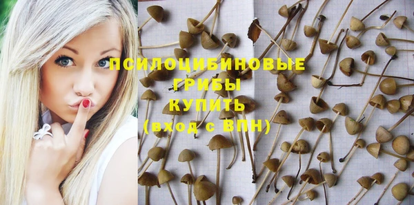 альфа пвп VHQ Абдулино