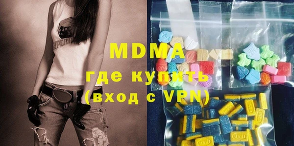 альфа пвп VHQ Абдулино