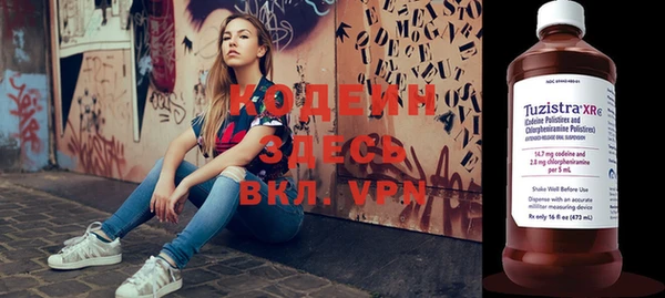 скорость Абинск