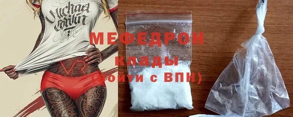 альфа пвп VHQ Абдулино