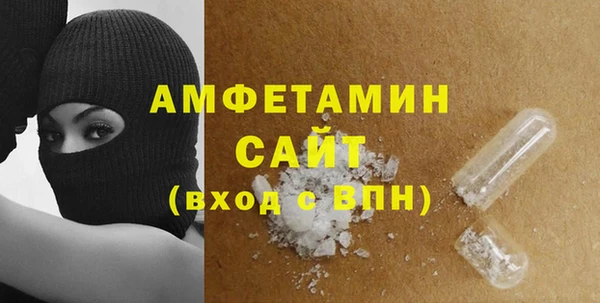 каннабис Саяногорск