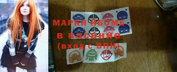 альфа пвп VHQ Абдулино
