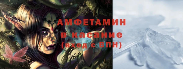 марки nbome Сатка