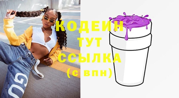 скорость Абинск