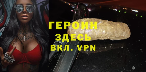 бошки Зеленодольск
