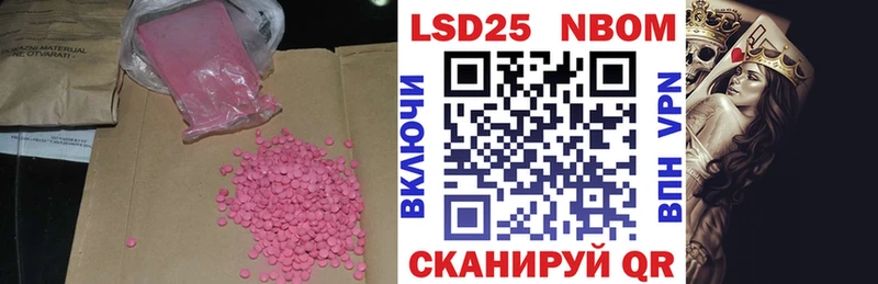 Лсд 25 экстази ecstasy  где купить наркоту  Мосальск 