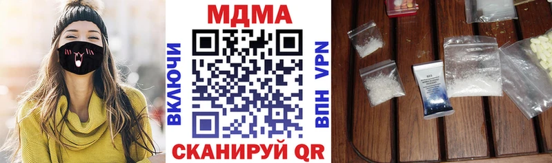 MDMA Molly  Мосальск 