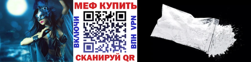 mega зеркало  Мосальск  МЕФ mephedrone 