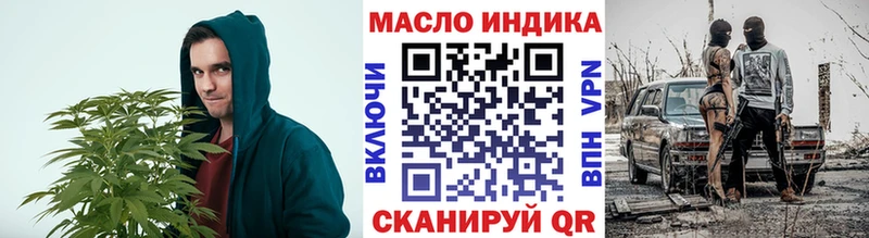 Дистиллят ТГК жижа  Мосальск 